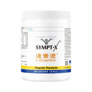 Sympt-X 速養遼(左旋麩醯胺酸)