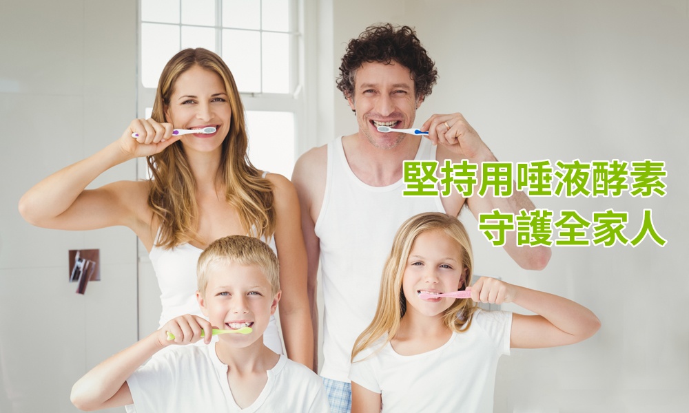 Oral7口立淨