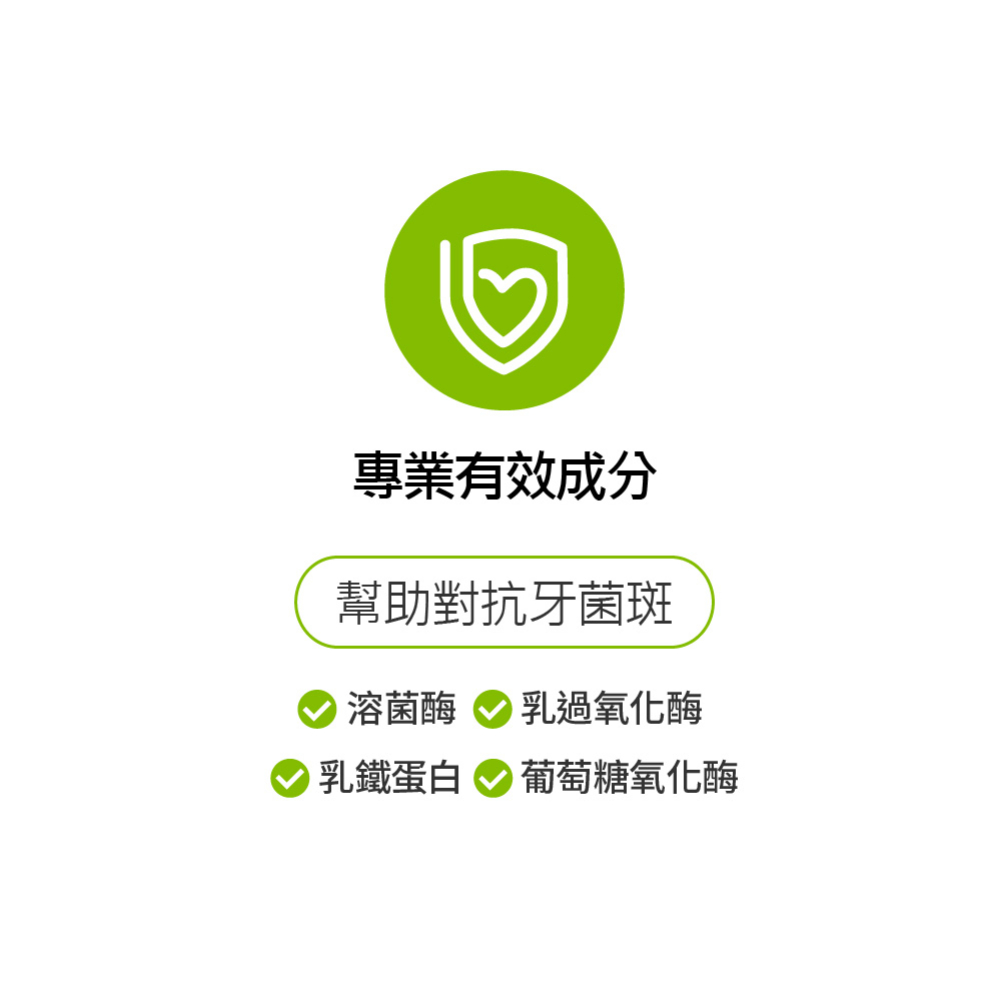 Oral7口立淨 酵素清新口腔噴劑