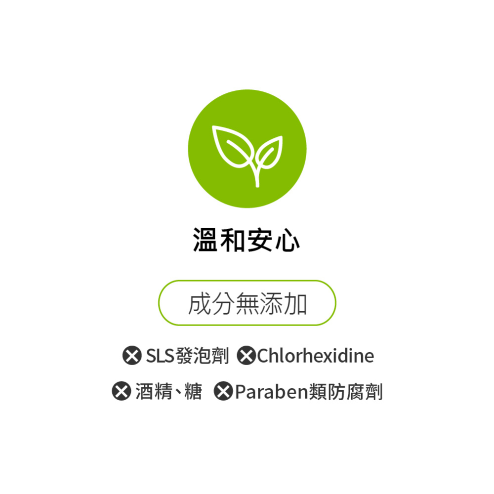 Oral7口立淨 酵素清新口腔噴劑